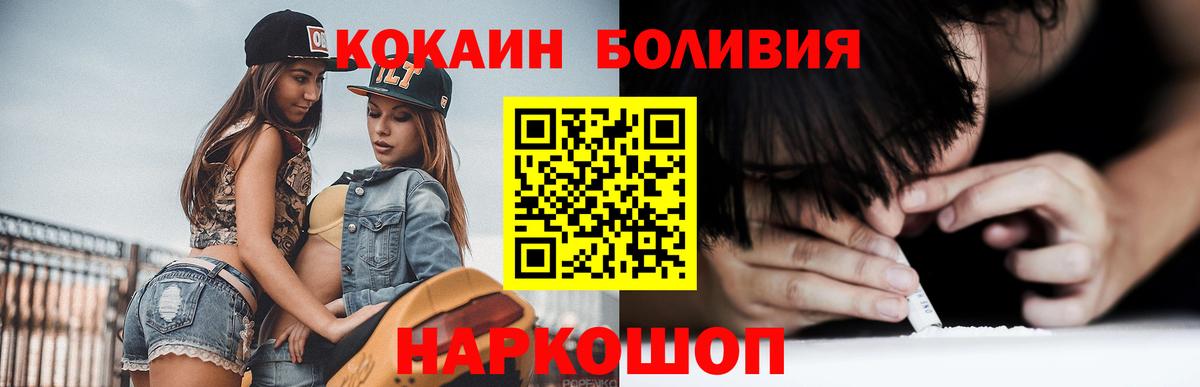 КОКАИН Перу Саров
