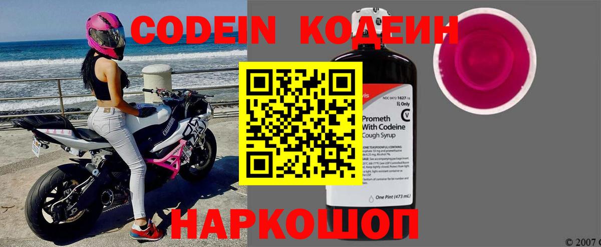 Марихуана  Саров  Кокаин  Меф   МДМА  Вход с VPN  A PVP СК кристаллы  ГАШ 