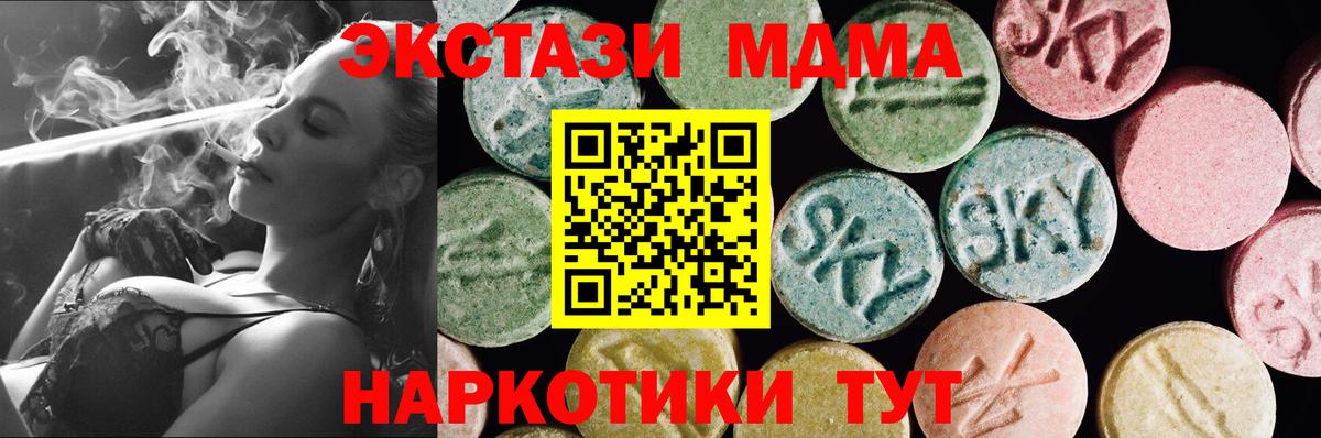 Саров  ЭКСТАЗИ бентли  MEGA вход  ЭКСТАЗИ Cube  сколько стоит  Вход с VPN  Ecstasy 