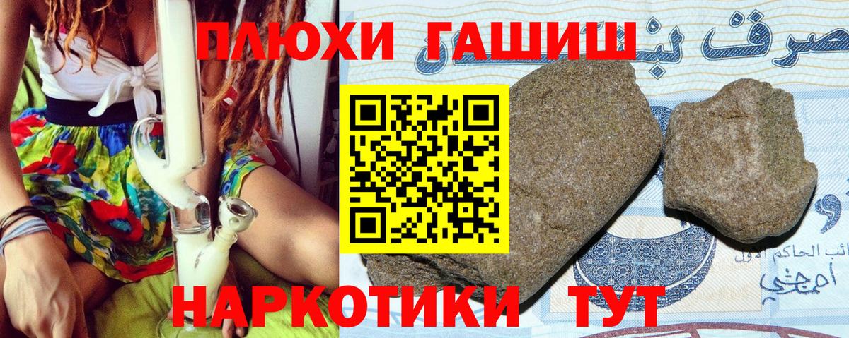 Саров  Гашиш гашик  Вход с VPN 
