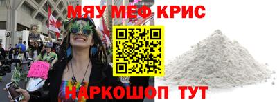 каннабис Рыбинск