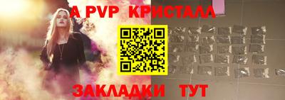 шишки Рузаевка
