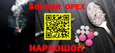 ГАЛЛЮЦИНОГЕННЫЕ ГРИБЫ Рязань