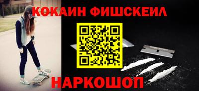 шишки Рузаевка