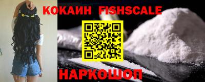 каннабис Рыбинск