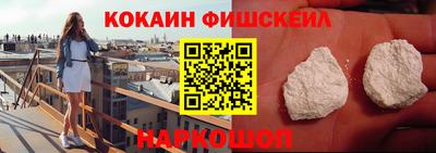 каннабис Рыбинск