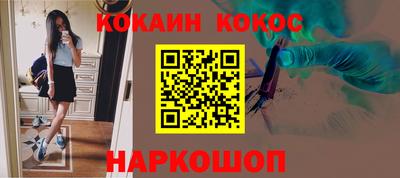 каннабис Рыбинск
