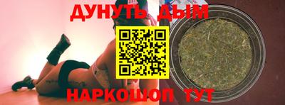 ГАЛЛЮЦИНОГЕННЫЕ ГРИБЫ Рязань