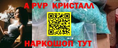 шишки Рузаевка