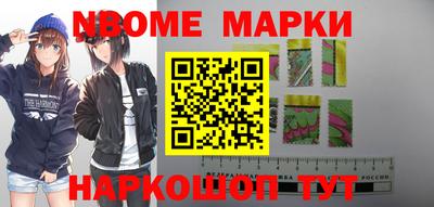 каннабис Рыбинск
