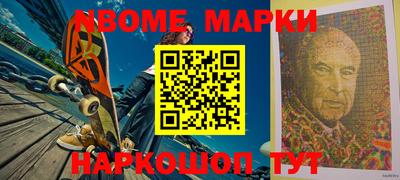 каннабис Рыбинск