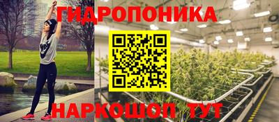 ГАЛЛЮЦИНОГЕННЫЕ ГРИБЫ Рязань