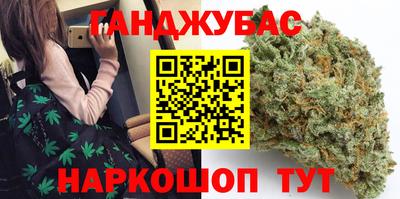 каннабис Рыбинск