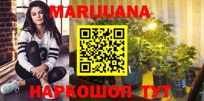 ГАЛЛЮЦИНОГЕННЫЕ ГРИБЫ Рязань