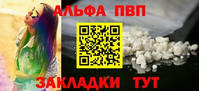 шишки Рузаевка