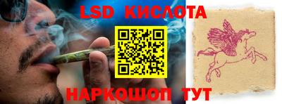 ГАЛЛЮЦИНОГЕННЫЕ ГРИБЫ Рязань