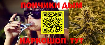 каннабис Рыбинск