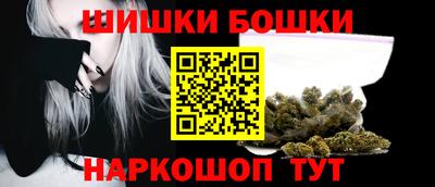 каннабис Рыбинск