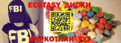 каннабис Рыбинск