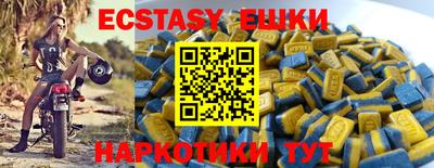 шишки Рузаевка