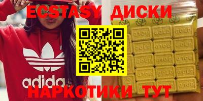 каннабис Рыбинск