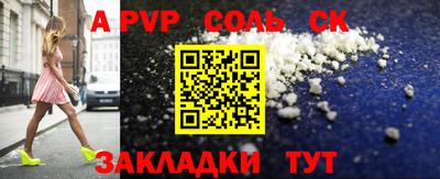 каннабис Рыбинск
