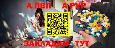 шишки Рузаевка