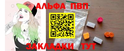 каннабис Рыбинск