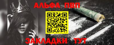 шишки Рузаевка
