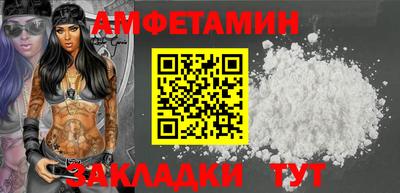 каннабис Рыбинск