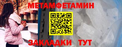 шишки Рузаевка