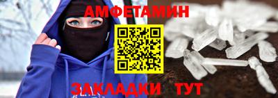 шишки Рузаевка