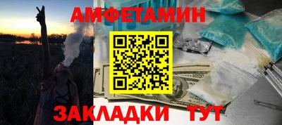 шишки Рузаевка