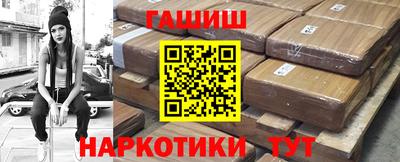 ГАЛЛЮЦИНОГЕННЫЕ ГРИБЫ Рязань