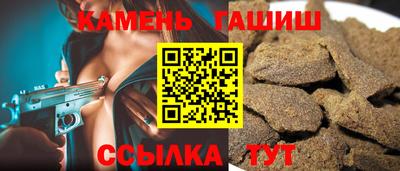 ГАЛЛЮЦИНОГЕННЫЕ ГРИБЫ Рязань