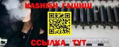 шишки Рузаевка