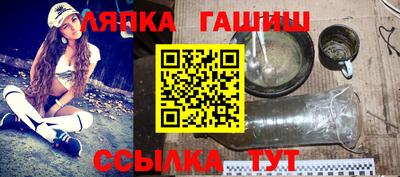 шишки Рузаевка