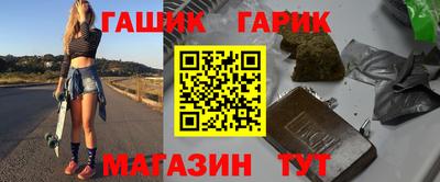 шишки Рузаевка