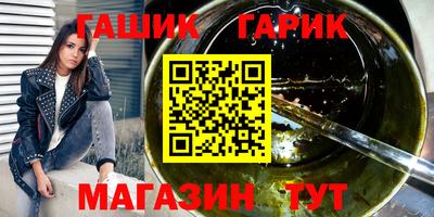 ГАЛЛЮЦИНОГЕННЫЕ ГРИБЫ Рязань