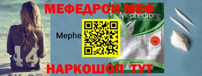 каннабис Рыбинск