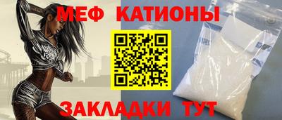 каннабис Рыбинск