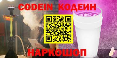каннабис Рыбинск