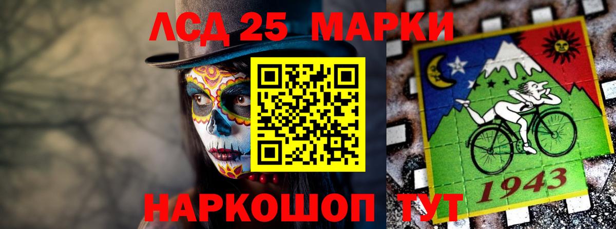 Саров  OMG сайт  LSD-25 экстази ecstasy  Вход с VPN  LSD-25 экстази кислота 