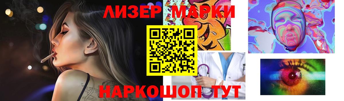 ЛСД экстази кислота Саров