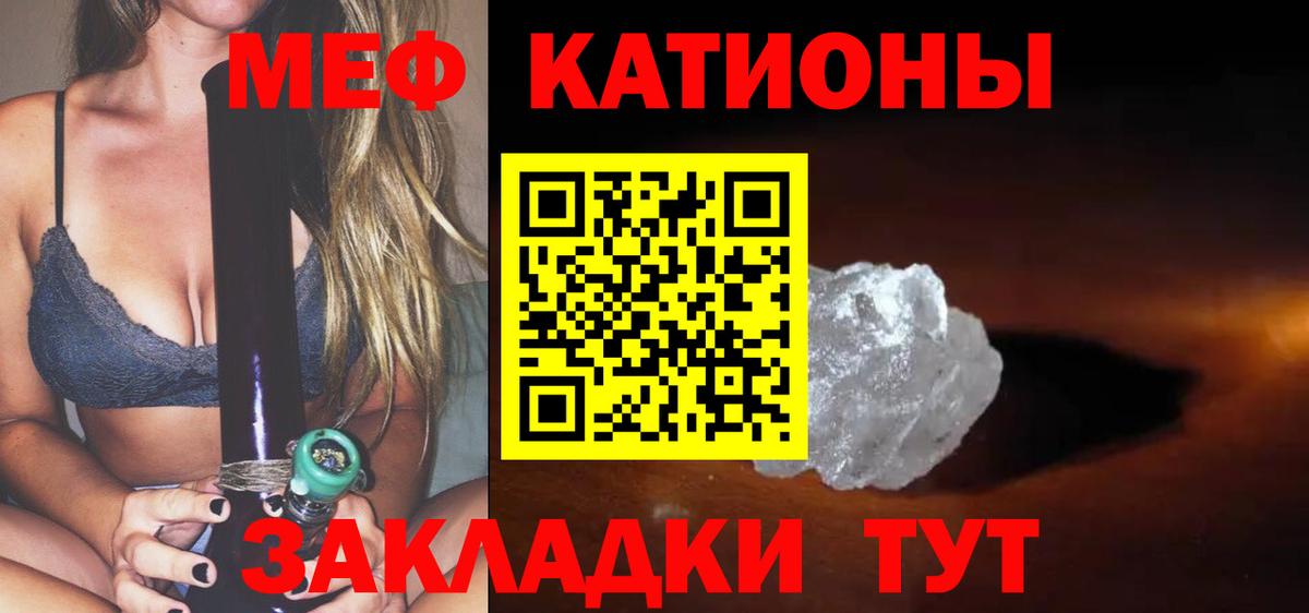 Меф VHQ  Вход с VPN  Мефедрон  Саров 