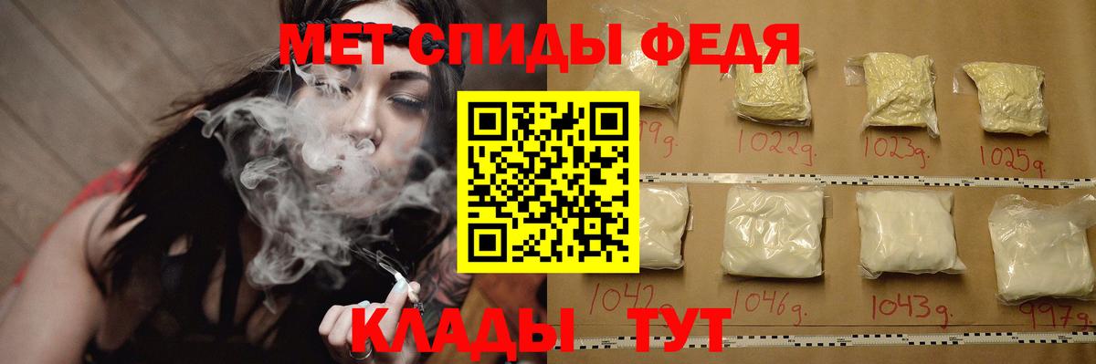 Саров  Первитин мет  Вход с VPN 