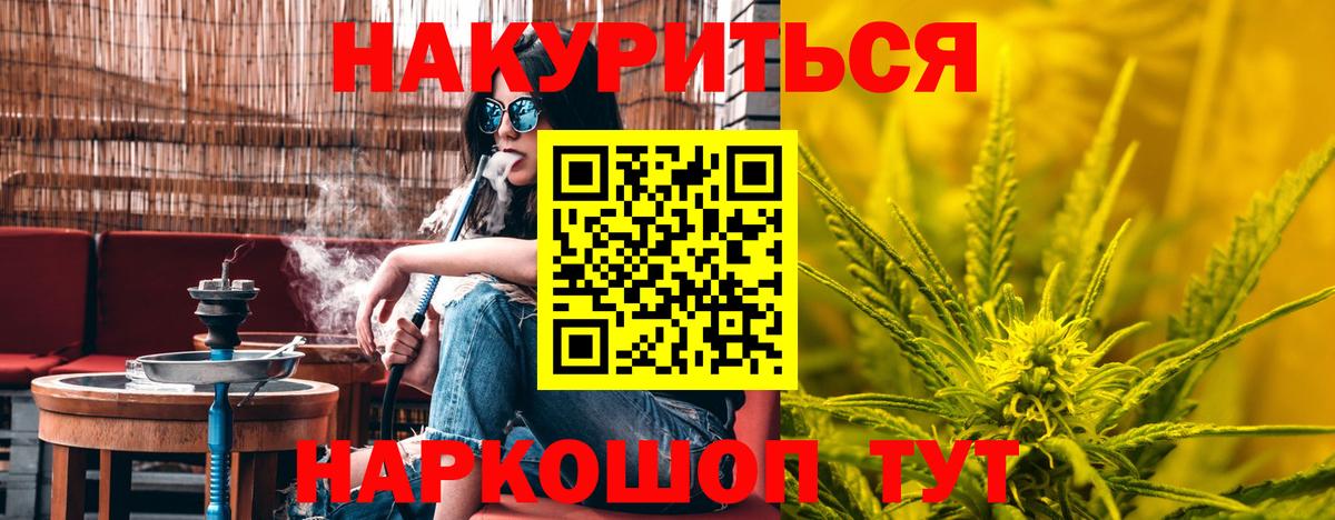 Бошки марихуана ГИДРОПОН Саров