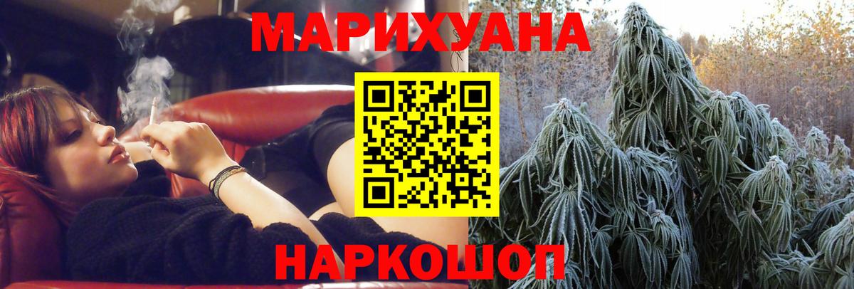 Канабис конопля  Бошки Шишки MAZAR  Саров  Вход с VPN  Канабис гибрид 